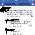 [EXO] 야 이거 봐봐 개빡침