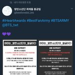 [방탄소년단] 이 <b>분도</b> 암