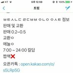 추가)지금 <b>돌</b>팬들 다 같이 <b>사생</b> 까도 모자란데