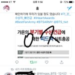 [방탄소년단] 한명도 빠짐없이 짹으로 다 뛰어가 제발ㅠㅠ