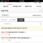 [댓글부탁해] 매콤<b>tv</b> 멤버 모집합니다