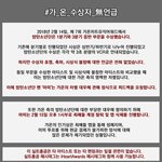 [방탄소년단] 우리 ㅊㅇㄷ 계정 탈퇴하기로 했었어...?