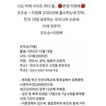 [EXO] 혹시<b>라도</b> 모르는 애들 있을까봐