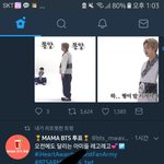 [방탄소년단] 애들아 짹<b>반응</b>