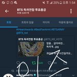 [방탄소년단] 8<b>로워</b> 수 많은 개인 덕질 계정한테