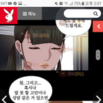 [댓글부탁해] 나 남녀<b>불문</b> 이런스탈 넘좋아