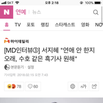 [EXO] <b>니</b>네 이거봤냐 첨에 준면이 <b>말</b>하는줄ㅋㅋ