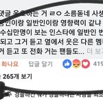 [EXO] 아 제발 이댓글좀<b>가주</b>셈