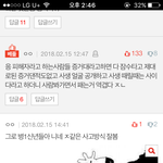 [EXO] <b>기린</b>짤 올리니까 그로들 쏙 들어감