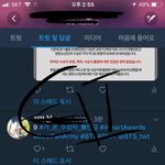 [방탄소년단] 네.<b>이버</b> 톡방 진짜 너무 짜증난다