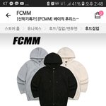 교복에 입을 후리스 색 골라주면 돈주움
