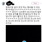 [EXO] 이거 백퍼 <b>미러</b>링하는 거임