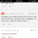 [EXO] <b>기린</b>짤 없어지자마자 기어옴