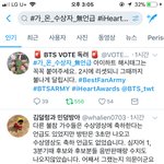 [방탄소년단] 네이너 톡방 <b>개화</b>나진짜