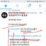 [방탄소년단] 난 어제 실총 오늘 한다길래