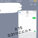 [황민현] 종이 폭탄 속 살아남은 <b>미녀</b> 얼굴+과질