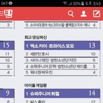 [BAP] 유영재 왜 거깄엌ㅋㅋㅋㅋ