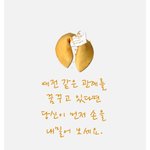 얘드라 이거 ㄹㅇ일까?ㅋㅋㅋㅋ