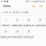 [EXO] 피디엪 질문좀할께 이거왜 오류?
