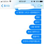 [댓글부탁해] 뺨때린년이랑 뺨맞은년이랑 누가더 잘못이 큰가요 ?