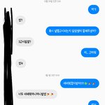 [깊은개빡침] 친구 전남친에게 페메한 나 (수정2) +친구의행동
