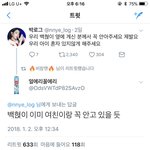 [EXO] 엌ㅋㅋ이거 <b>팩</b><b>폭</b>