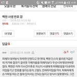 [EXO] 이거 보니까 진짜 울컥하네