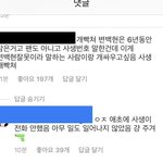 [EXO] 야 <b>내가</b> 잘못한거임?