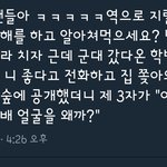 [EXO] 비유 조카 <b>찰떡</b>이네__