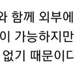 야 번호 깐 걸로 범죄라고 지랄하는 련들아 ㅋㅋ