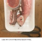 [댓글부탁해] 스타일<b>쉐어</b>보다가 이상한사람봄;;ㅋㅋㅋㅋㅋㅋ