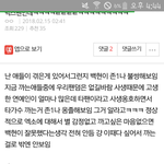 새벽에 왔던 빅<b>스팬</b>인뎈ㅋㅋㅋㅋㅋㅋㅋㅌㅋㅋㅋㅋㅋ