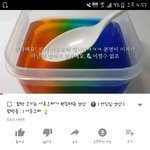 사촌이 <b>편집</b>해 준 액괴 영상 올리는 애들