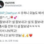 [BAP] 삼총사 이거