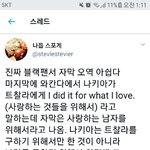 [EXO] 야 ㅇㅌ여론몰이 안되니까 여기로 몰려옴