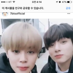 방탄소년단 얘넨 리얼인듯