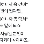 [EXO] 띵언<b>이네</b>