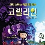 [추반] +))본 <b>영화</b> 추반하자