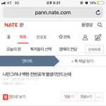[EXO] 결국 이 글로 모든 증거가 된다