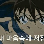 코난 노래 개띵곡아니냐..