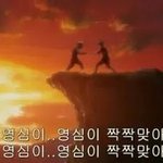 [댓글부탁해] 우리 부모님 이혼하셨는데 <b>엄마</b>한테 갈까