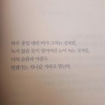 [EXO] <b>스쿨</b>계정에 올라온사진