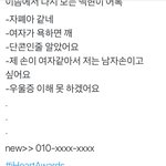 [EXO] 얘네미쳤냐 왜이딴걸로 알티딸받으려고해 아진짜