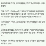 [방탄소년단] 최애돌 탈퇴 관련 방갤 <b>입장</b>