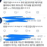 [EXO] 저기달린<b>답글들</b>임 아무도 지적하지않는다