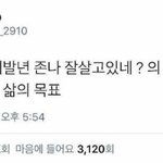 [19] 판할때 제목만 보고 걸러야 할 글 두가지