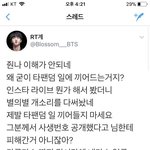 [EXO] 이번일저쪽이 <b>조카</b>끼어든건맞음 저쪽<b>알</b>티계가 글까지썼을정도