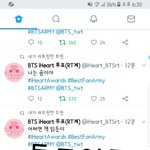 [방탄소년단] 애들 트위터 <b>옛날글</b>