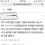 [EXO] <b>아</b> 이게 <b>뭐</b>라고 ㅈㄴ 고맙냐