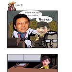 [EXO] <b>추억</b> 돋음 ㅋㅋㅋ